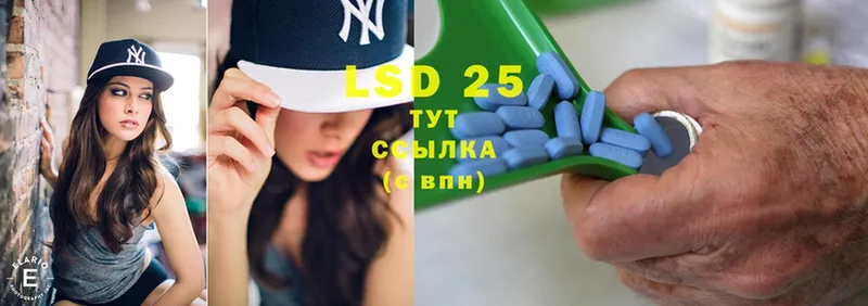 LSD-25 экстази кислота  mega зеркало  Морозовск 