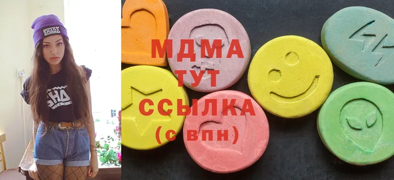 MDMA кристаллы  Морозовск 